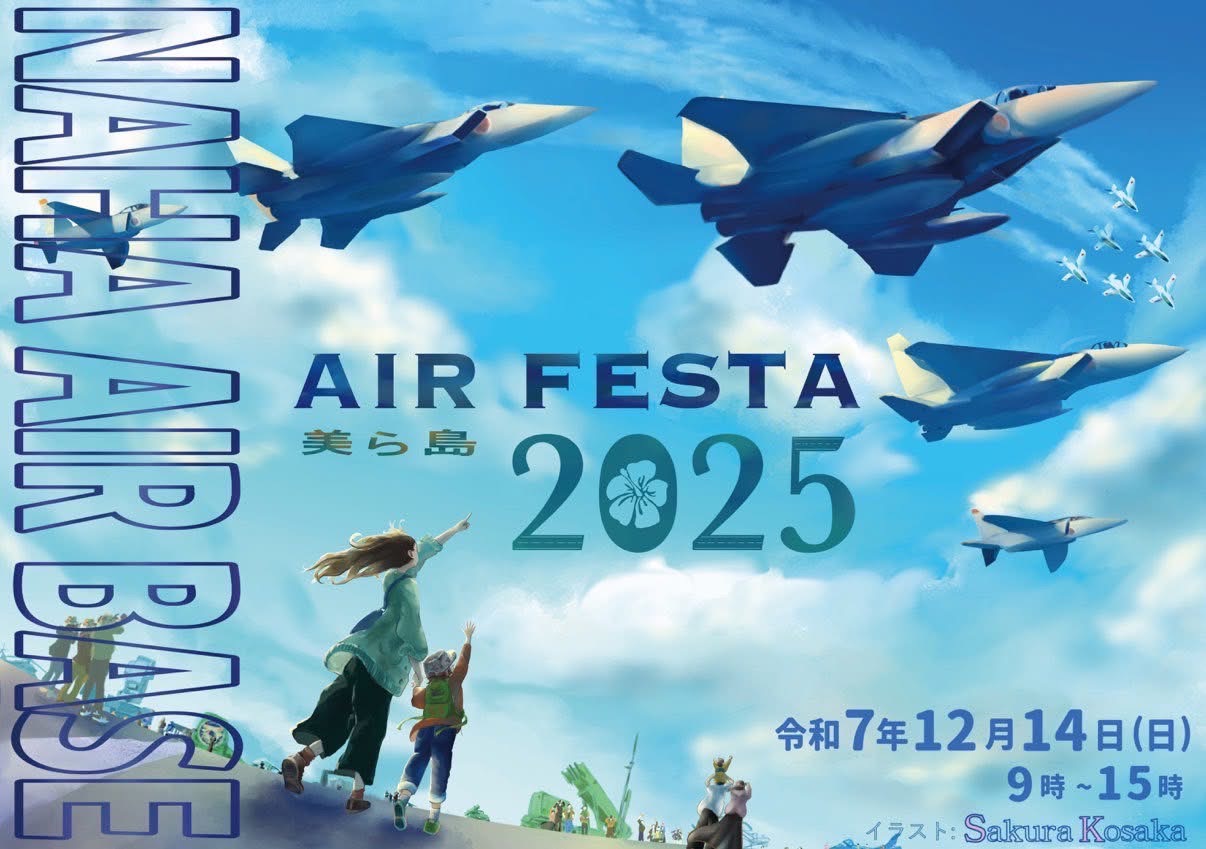 「大黃蜂」驚奇現身2025那霸航空祭
