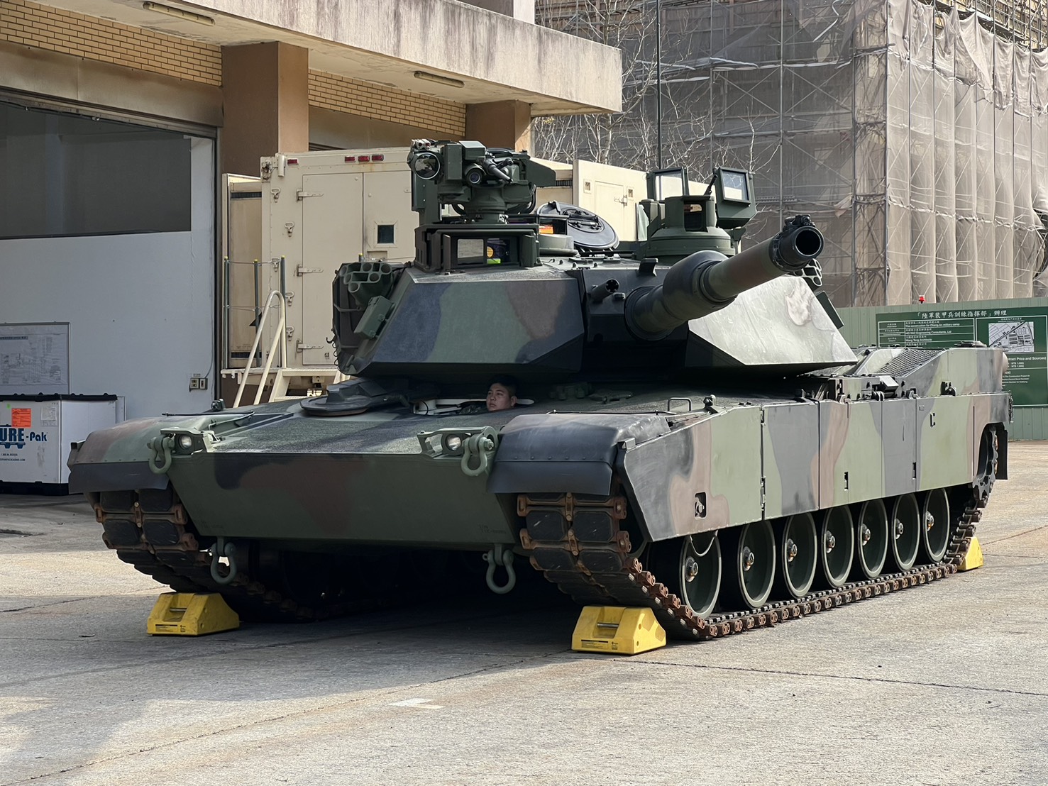 國防部發佈軍購作業說明