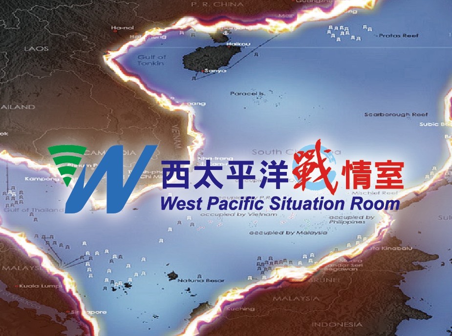 卓越媒體集團打造「西太平洋戰情室」