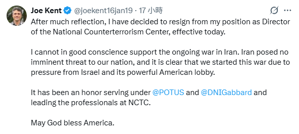 川普陷入困境：核心成員請辭 護航霍姆茲海峽無人響應