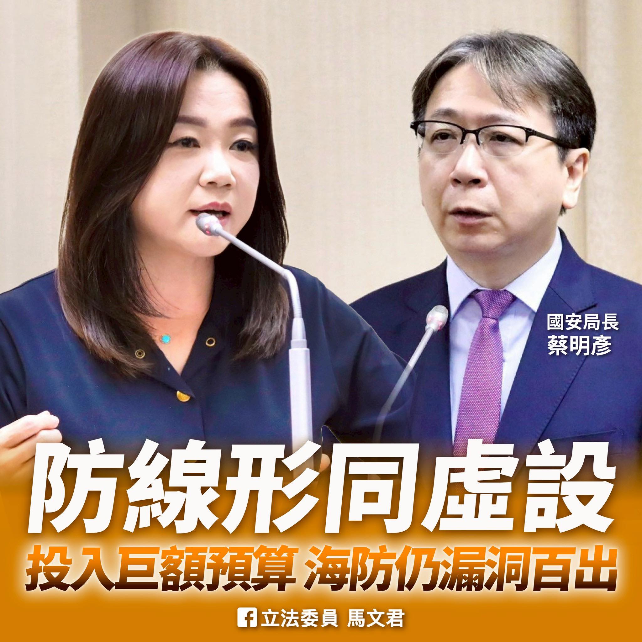 海巡推動多重偵監手段 但立委指中國小船多次侵入台灣領海