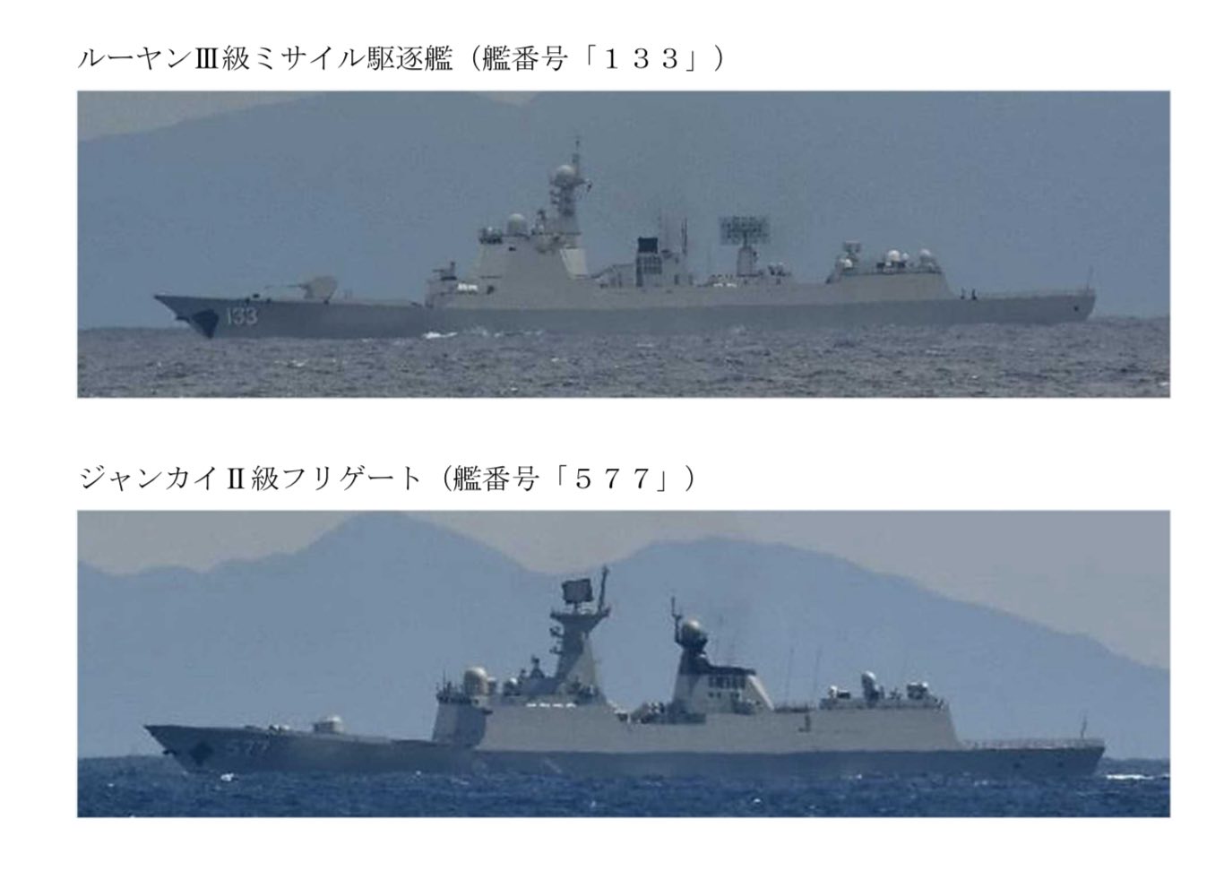 中共加碼回應日艦穿航台灣海峽 互別苗頭味道濃厚