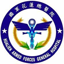 推動淨零轉型-國軍花蓮總醫院舉辦碳盤查結案暨查證通過授證典禮