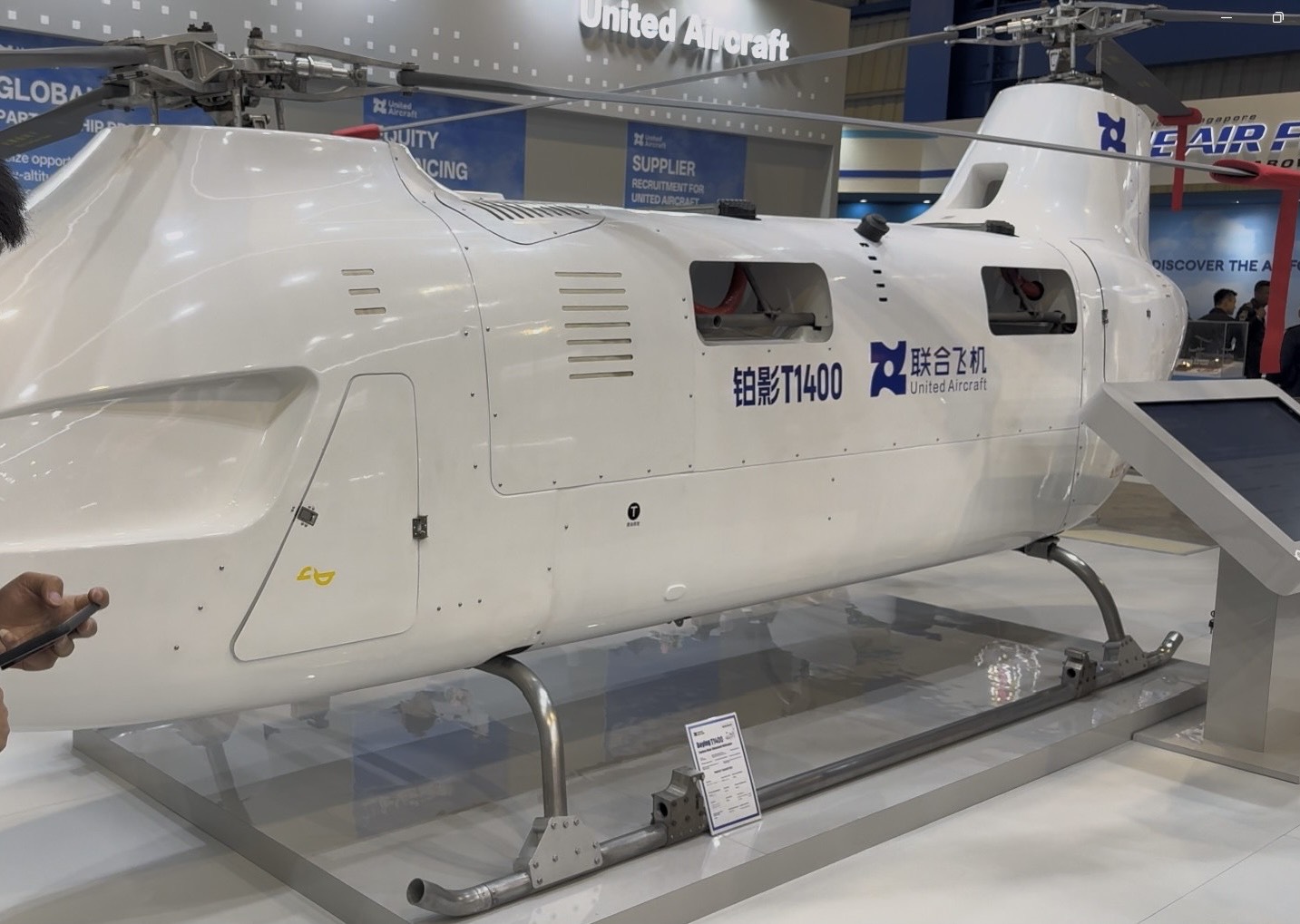 低空經濟催出運輸無人機，航程可達3500公里