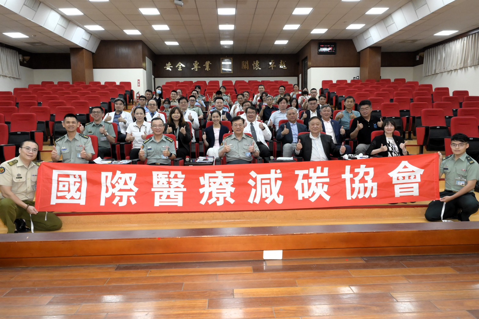 國軍高雄總醫院完成碳盤查並舉辦授證儀式