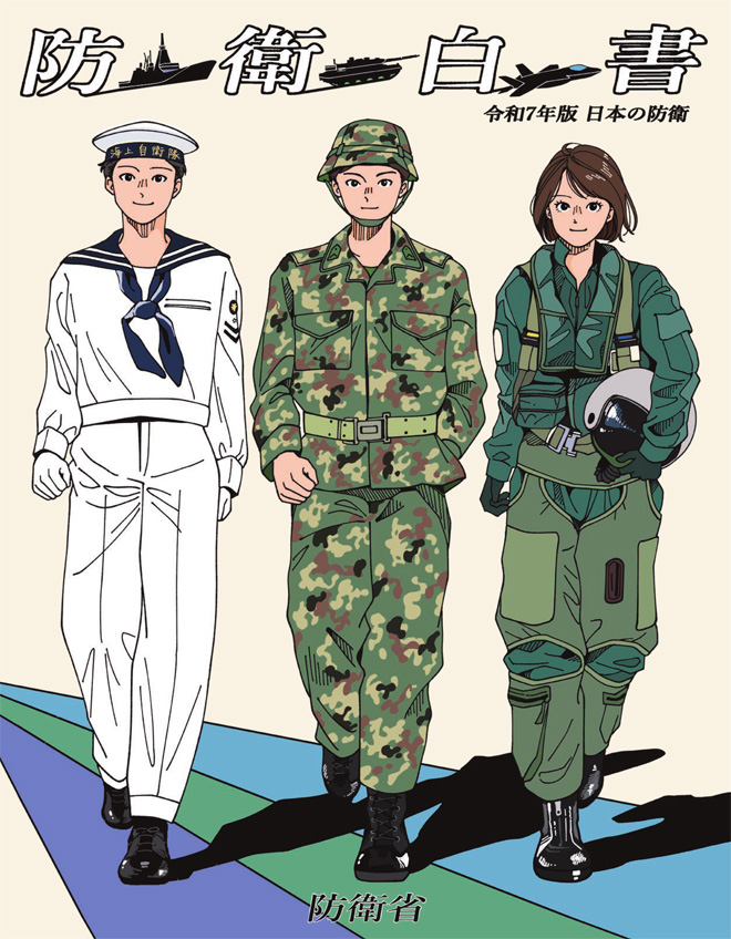 台灣有事 日本有事？日本防衛白書關注中共威脅和北韓挑戰