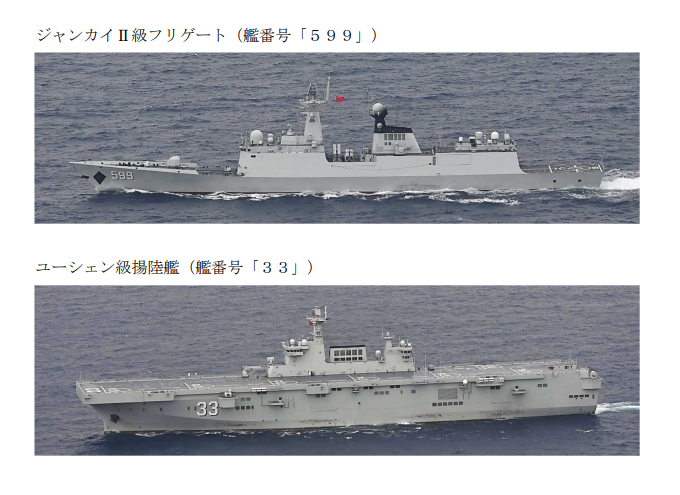 日本持續跟蹤中共遼寧號航艦動態 追到菲律賓東方海域
