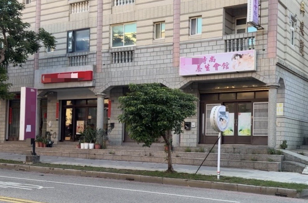金門養生館涉嫌媒介性交易，10多名國軍人員涉案！
