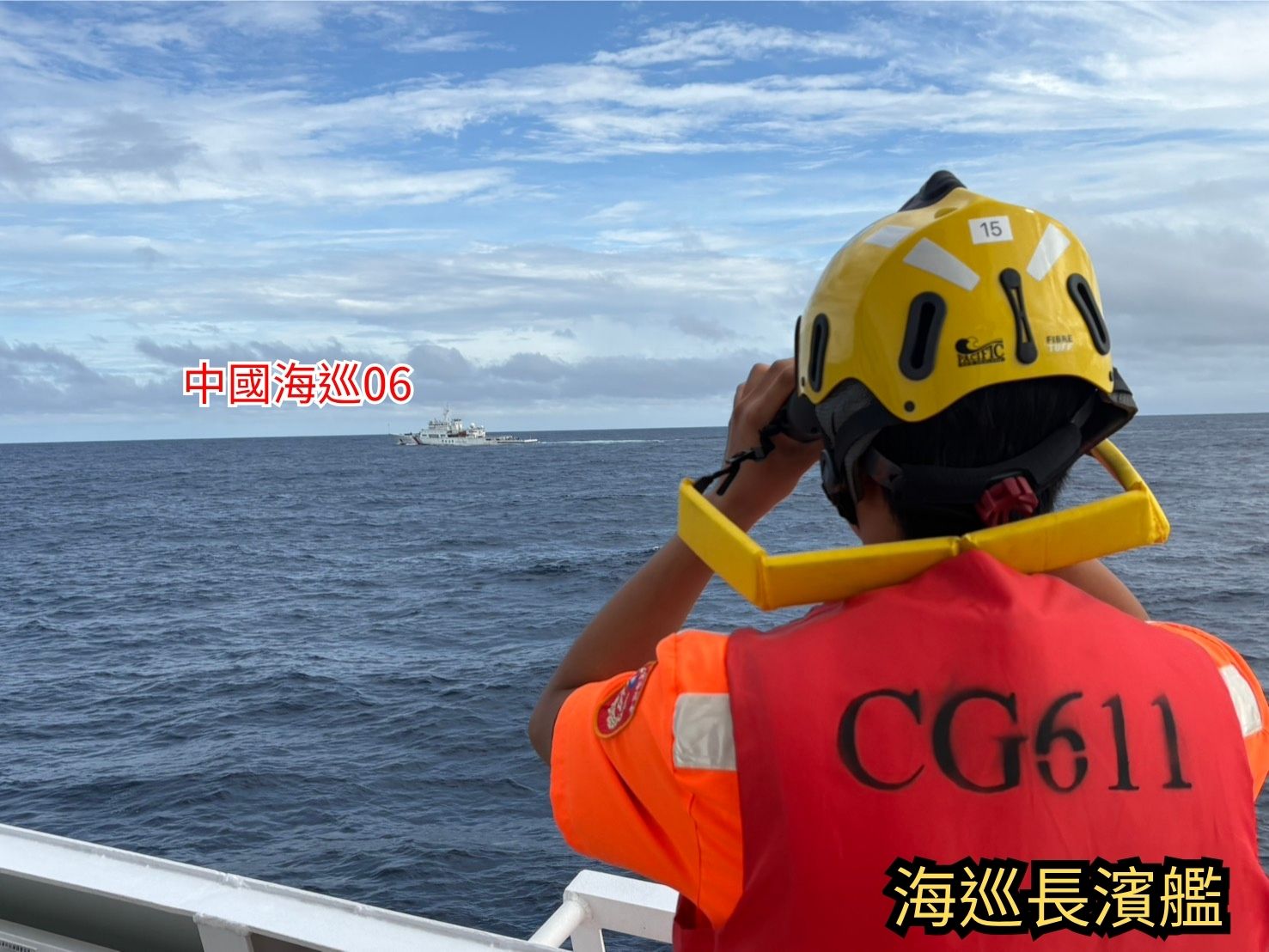 日菲強畫經濟海域後 中共公務船加強台灣周邊海域活動