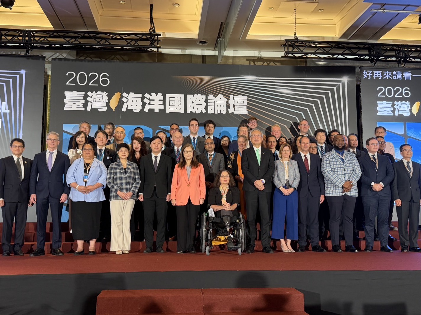 2026臺灣海洋國際論壇TIOF 在台北