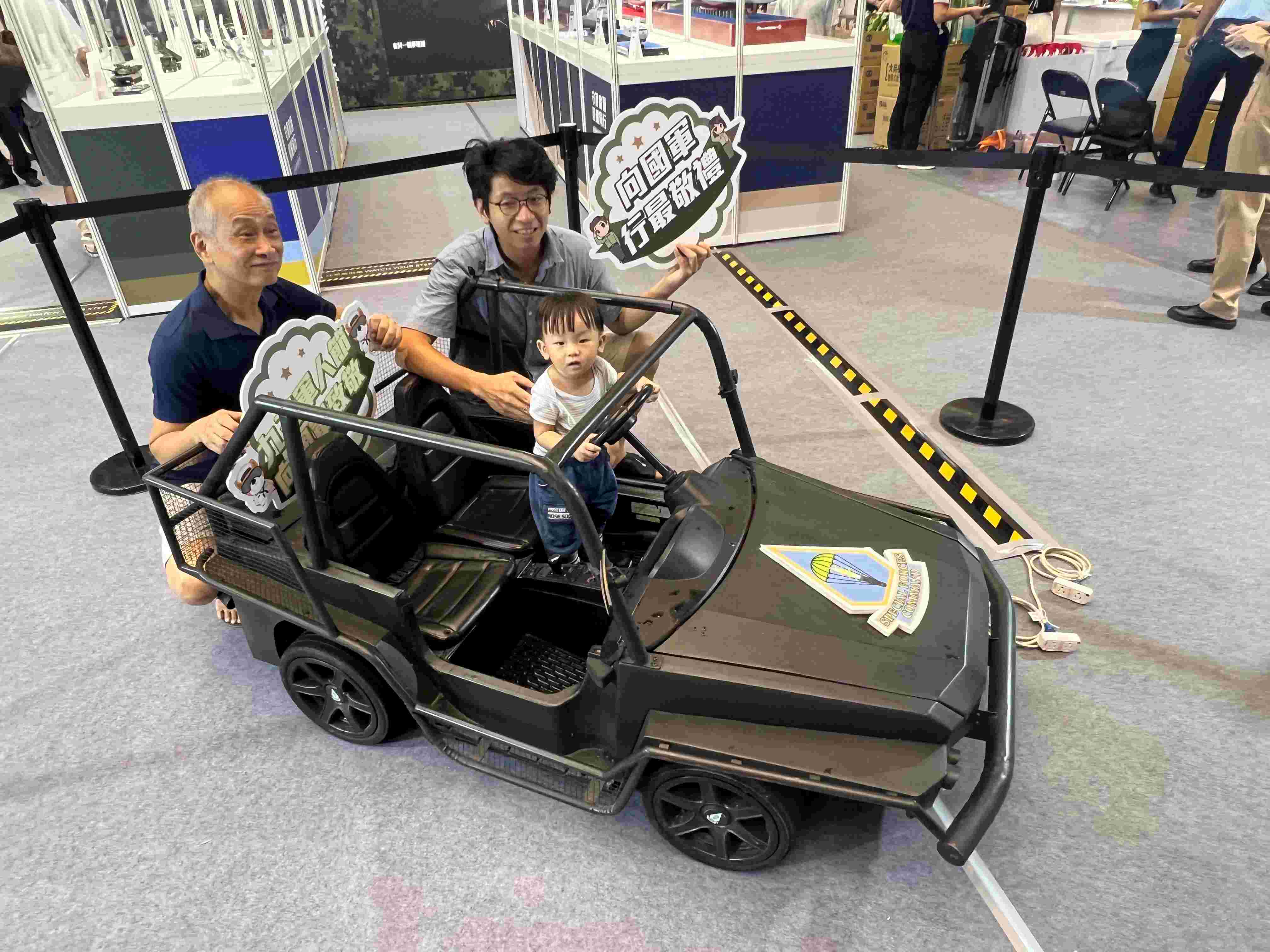 九三軍人節敬軍愛民  「守護家園 榮耀同行」活動  9月3日起在台北車站1 F展演廳隆重登場